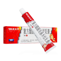 999 Dexamethaspine cream 30g neurodegrotis chronic eczema with dermatitis of dermatitis