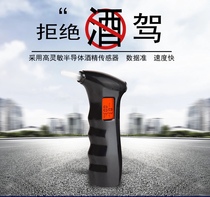 Alcohol Tester Alcohol Detector Breathalyometer Portable Air Blowing Type High Precision Special