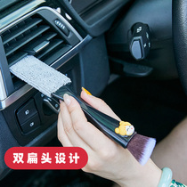 Brush brush crevice tool car air conditioner wheel wash air outlet cleaning soft wool cleaning car double head brush