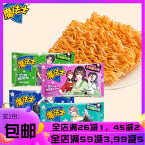 Huafeng Magic simply face noodles in a whole box 8090 nostalgic dry tasty snacks