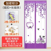 Punch-free encrypted mosquito-proof door curtain magic sticker partition soft-screen door Summer magnetism free of window screen for anti-fly insects