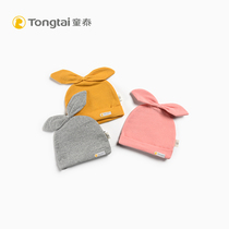 Child Tai new infant pure colour hood male and female baby Supplies Butterfly knot hat Newborn headcap Leisure