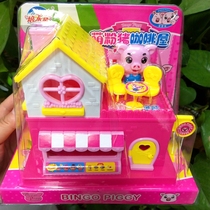 Childrens house lucky lottery machine cute pink pig coffee house red pig fashion hairdressing toys 24 hours convenience store