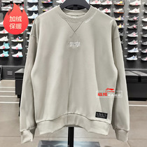 Li Ning mens gush clothing 2021 autumn winter new warm knitted jacket hooded sweatshirt collar blouses AWDQ801