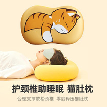 Memory Cotton Pillow Cat Belly Pillow Ultra Soft Nursing Cervical Spine Sleep Special Dormitory Student Male And Female Cat Belly Leather Low Pillow