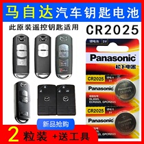 Mazda CX5 car key battery 16 17 18 18 19 Angksyraca One key start remote control electronics