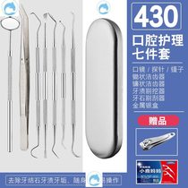 Tooth care room endoscope childrens cleaning tweezers picking tools crochet household dental cleaning