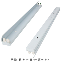 LED Blackboard light t81 2 meters with cover fluorescent lamp bracket school classroom wall-mounted double tube fluorescent lamp full set