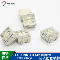 BOURNS original 3314J-1-101E potentiometer single-turn patch precision small variable resistor 100 Ohm SMD
