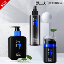 Luo Jeff Mens Skin Care Set Hydrating Oil Control Refreshing Facial Cleansing Milk Cream Facial Cleansing