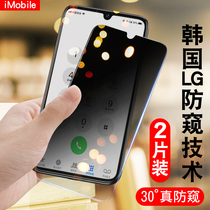 Suitable for Huawei nova4e tempered film n0va6 6se anti-theft nove7 7se full screen nava5 5pro mobile phone model anti-theft now anti-theft not