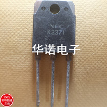 Imported original assembly and disassembly of the Audion NEC K2371 2SK2371 Field Effect Tube Test Good Quality Assurance