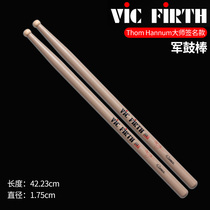 VIC FIRST MILITARY DRUM STICK THOM HANNUM SIGNATURE Special Drum Hammer Round Drum Hammer for STH Army drums