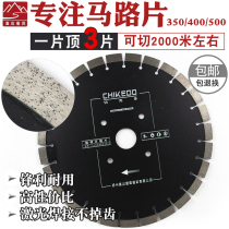 Songshan 350400500m m road saw blade concrete pavement asphalt old road cutting machine saw blade