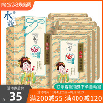 Water nutmeg tanghai tattoo tender mask 6 pieces of moisturizing and hydration mask sky diamond fabric