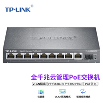 TP-LINK All one thousand trillion Web Network Management PoE Ethernet Cloud Management Switch Monitoring Network Set Line Junction Splitter TL-SG2210PT