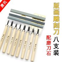 Woodworking carving knife set multi-function seal cutting tool hand wood carving knife rubber stamp tool wood carving knife