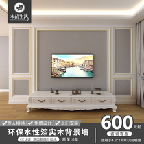  Wood products life TV background wall border line frame Solid wood frame TV wall modeling frame European-style wall panel