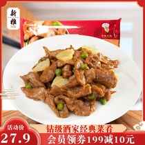 Xinya Cantonese Restaurant Pineapple Duck Piece 225g Hotel Frozen Food Home Fast Food Semi-finished Products Hotel Toppings