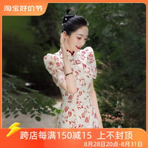 Sin-Chinese flag robe with a lean back and a thin banquet senior retro style dress bride engaged back to to toast