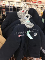 Clear Cabin Spot Japan Mother & Baby Shop Aqa Jia New Children Autumn Winter Cotton Clothing Cotton Clothing With Soft Glutinous velvet