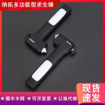 Nantuo multifunction type Hammer Car Hammer Manual Tool Charging Treasure Outdoor Emergency Light Anti-Body Functional Hammer