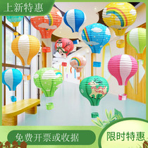 Shopping mall shop kindergarten decorations hanging classroom corridor cartoon hot air balloon paper lantern creative aerial hanging decoration