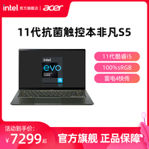  Acer Acer Extraordinary S5 EVO certified 11th generation Intel Core i5 touch screen 14-inch full screen thin and thin notebook design Portable laptop with genuine office