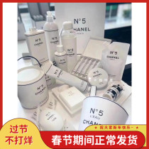 CHANEL Chanel Factory No. 5 Series Limited Bathing Fragrance Tablets Body Moisturizing Milk Bottle Perfume Soap Perfume