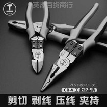 Multi-function universal automatic wire stripping pliers Industrial green forest wire stripping pliers multi-function electric 