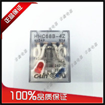 Original Xinling Relay HHC68B-4Z(MY4HH54P) AC220V