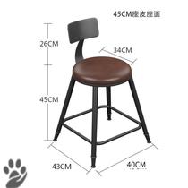 American Bar Chair Modern Minima Bar High Foot Chair With Back Chair Solid Wood Retro High Footstool Iron Art Bar Chair