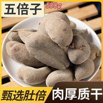 Looking for Baicao Chinese herbal medicine gallnut herbal decoction Chinese medicine 100 insects 500g can be used for snakebed Sophora