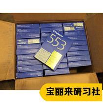 Polaroid Type553 553-phase paper 4x5 black and white phase paper tear sheet phase paper drops dry