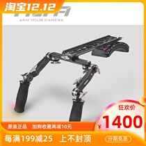 Tilta Iron Head Shoulder System Shoulder Frame Set TT-0506-A15 19