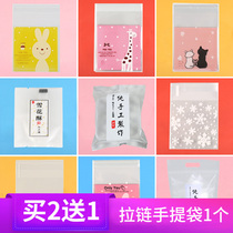 Baking snowflake biscuit packaging bag Self-sealing machine seal Cranberry cookies candy transparent seal Baked goods