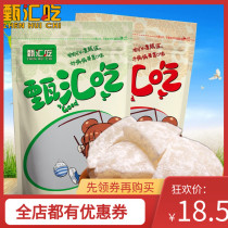 Hainan Special Yield Coconut Corner Casual Fresh Coconut Meat Coconut Flakes Coconut Sugar Office Small Snacks