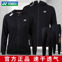 2021 new yonex badminton suit summer sports suit quick-drying air-permeable men and women yy trousers