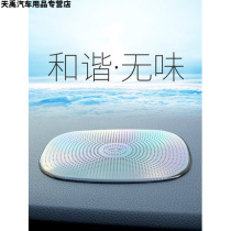 Car decoration double-sided tape suction cup super perfume base paste soft adhesive film Car double-sided tape tearing supplies