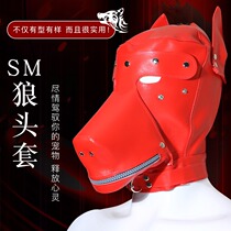 Dog head man wearing mask mask sm master slave training gay dog slave male sex toys alternative heavy taste sex products