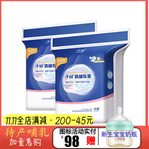 The first breast-feeding anti-overflow pad 30 pieces 2 boxes of upgraded maternal milk stickers independent disposable spilled pad close to dry