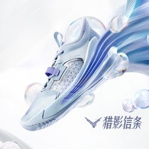 Pick Channel basketball shoes mens shoes 2022 autumn and winter new Yuan Li - bomb professional wear - resistant sports shoes