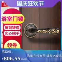 Huitailong European classical pure copper toilet door lock bathroom access bathroom all copper handle lock 68873