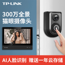 tplink visual doorbell electronic smart door mirror cat eye 360 monitor camera plus two-in-one HD wide angle of wireless wifi with home security door eye universal door outfitted IPC53DB