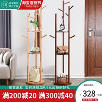 Solid wood floor hanger Household bedroom hanger Simple clothes rack Coat rack Simple clothes rack Storage rack