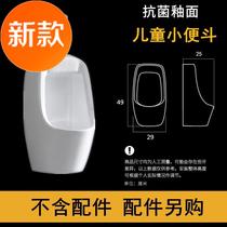 Dou new wall-mounted mens urinal sensor head urine pocket u rinse standing stool public decoration hotel project