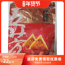 Zongzi gift box packed with large meat rice dumplings Glutinous Rice Dumplings rice dumplings Glutinous Rice Dumplings Sweet glutinous rice dumplings Glutinous Rice Dumplings