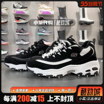 Skechers Scheckers men and women Panda Shoes Old Daddy Shoes Plus Suede Warm Sneakers 66666125666063