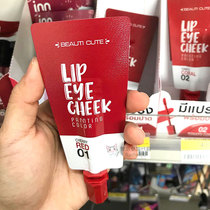 Thailand 7-11 BEAUTI CUTE Lip Glaze Cherry Color Convenient Lip Glaze Lipstick Eye Shadow Blush 2g