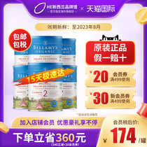 Australian imported Bellamy organic cow milk powder 2 6-12 month Baobao infant 900g * 6 cans of original direct mail